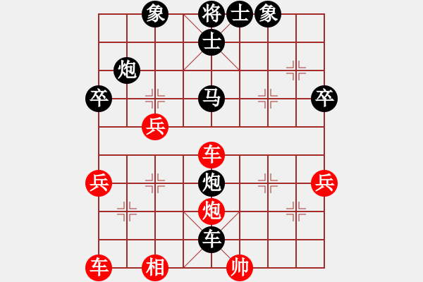 象棋棋譜圖片：人人之間(月將)-勝-太極神功(人王) - 步數(shù)：45 