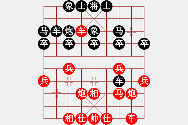 象棋棋譜圖片：1985第2屆敦煌杯大師賽（車塞象眼；炮插入布置線）李來(lái)群勝李家華 - 步數(shù)：0 