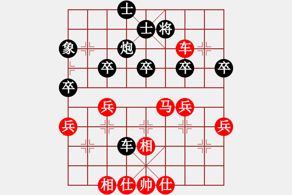 象棋棋譜圖片：1985第2屆敦煌杯大師賽（車塞象眼；炮插入布置線）李來(lái)群勝李家華 - 步數(shù)：21 