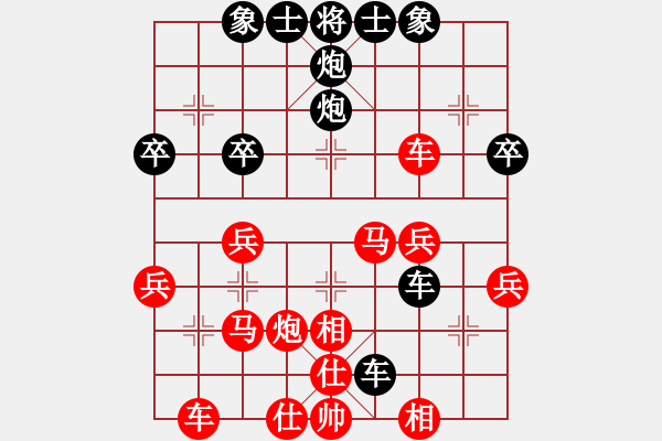 象棋棋譜圖片：中炮應(yīng)過宮炮兩頭蛇正馬（黑勝） - 步數(shù)：40 