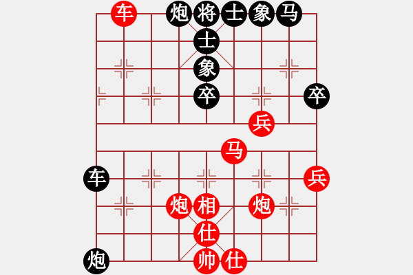 象棋棋譜圖片：碧波戰(zhàn)神(電神)-勝-追命浪子(地煞) - 步數(shù)：50 