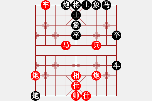 象棋棋譜圖片：碧波戰(zhàn)神(電神)-勝-追命浪子(地煞) - 步數(shù)：53 