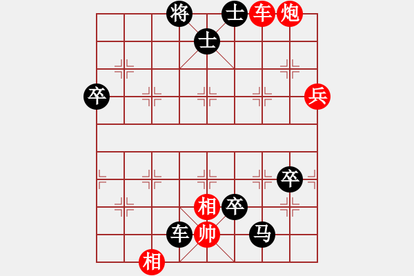 象棋棋譜圖片：火 童～[446240217] -VS- 橫才俊儒[292832991] - 步數(shù)：88 