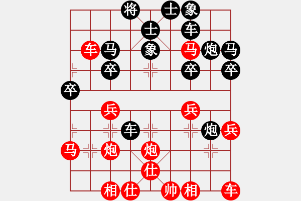 象棋棋譜圖片：馬正倫 先負(fù) 吳貴臨 - 步數(shù)：30 