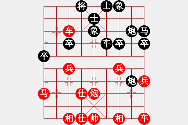 象棋棋譜圖片：馬正倫 先負(fù) 吳貴臨 - 步數(shù)：38 