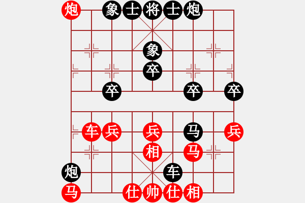 象棋棋譜圖片：中炮對(duì)鴛鴦炮1 - 步數(shù)：50 