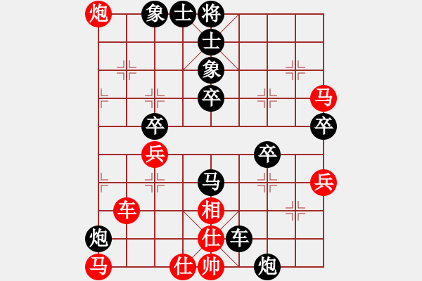 象棋棋譜圖片：中炮對(duì)鴛鴦炮1 - 步數(shù)：60 