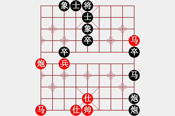 象棋棋譜圖片：中炮對(duì)鴛鴦炮1 - 步數(shù)：70 