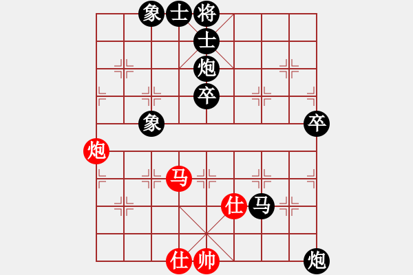 象棋棋譜圖片：中炮對(duì)鴛鴦炮1 - 步數(shù)：80 