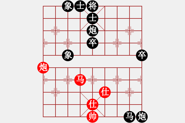 象棋棋譜圖片：中炮對(duì)鴛鴦炮1 - 步數(shù)：82 