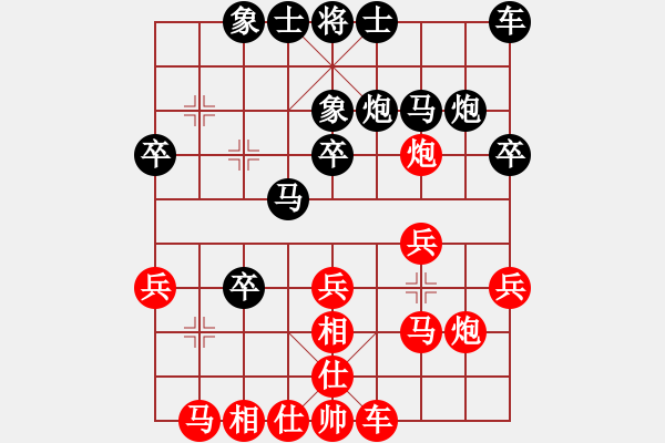 象棋棋譜圖片：chinjin(7段)-負(fù)-南詔棋院兵(4段) - 步數(shù)：20 