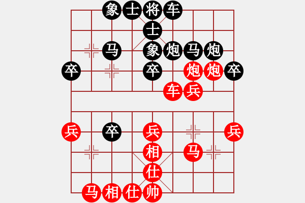 象棋棋譜圖片：chinjin(7段)-負(fù)-南詔棋院兵(4段) - 步數(shù)：30 