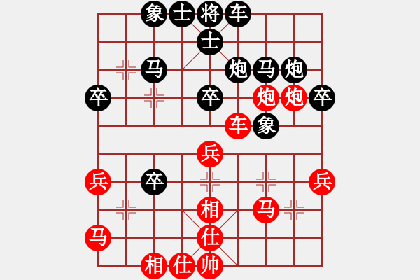 象棋棋譜圖片：chinjin(7段)-負(fù)-南詔棋院兵(4段) - 步數(shù)：40 