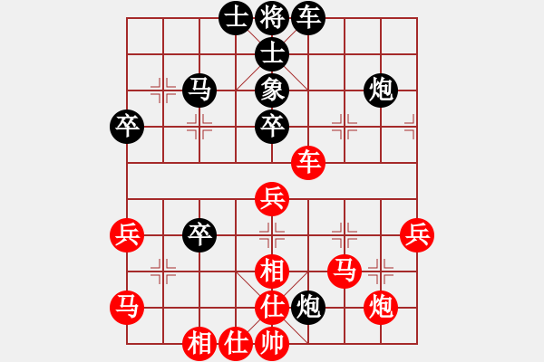 象棋棋譜圖片：chinjin(7段)-負(fù)-南詔棋院兵(4段) - 步數(shù)：50 