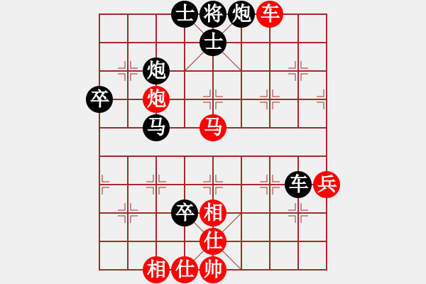 象棋棋譜圖片：chinjin(7段)-負(fù)-南詔棋院兵(4段) - 步數(shù)：80 