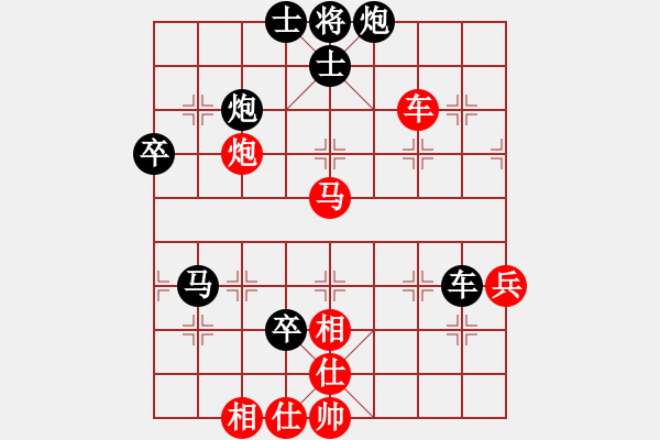 象棋棋譜圖片：chinjin(7段)-負(fù)-南詔棋院兵(4段) - 步數(shù)：82 