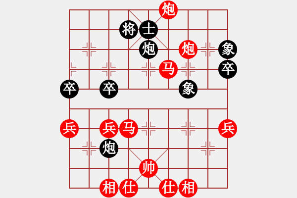 象棋棋谱图片：bbboy002[红] -VS- ljs58325[黑] - 步数：70 