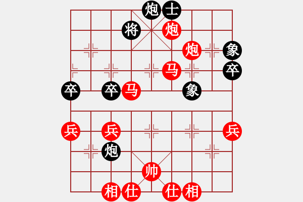 象棋棋谱图片：bbboy002[红] -VS- ljs58325[黑] - 步数：75 