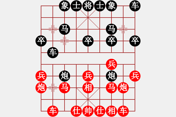 象棋棋谱图片：张晓平 先和 申鹏 - 步数：20 