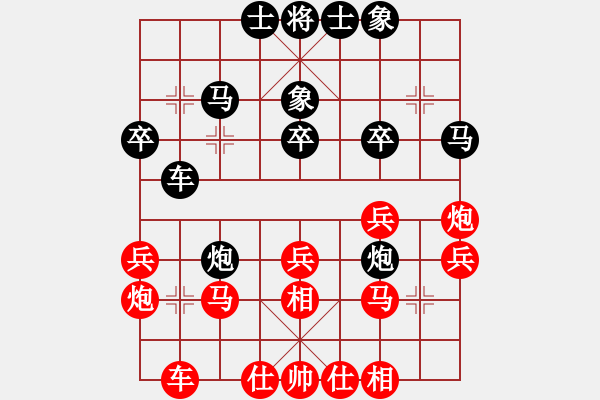 象棋棋谱图片：张晓平 先和 申鹏 - 步数：30 