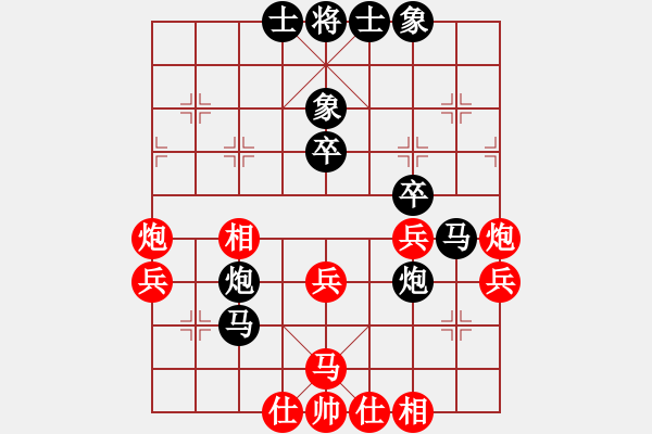 象棋棋谱图片：张晓平 先和 申鹏 - 步数：40 