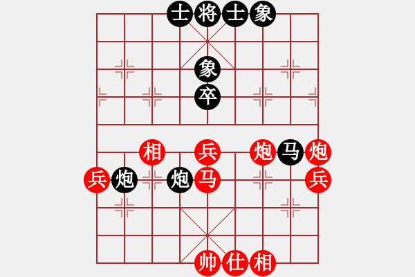 象棋棋谱图片：张晓平 先和 申鹏 - 步数：60 
