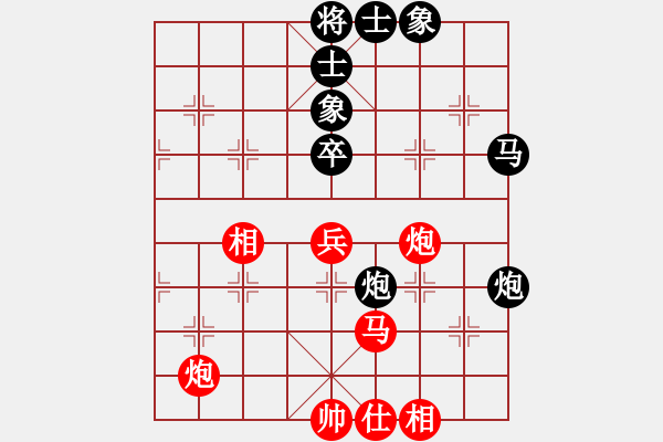 象棋棋谱图片：张晓平 先和 申鹏 - 步数：70 