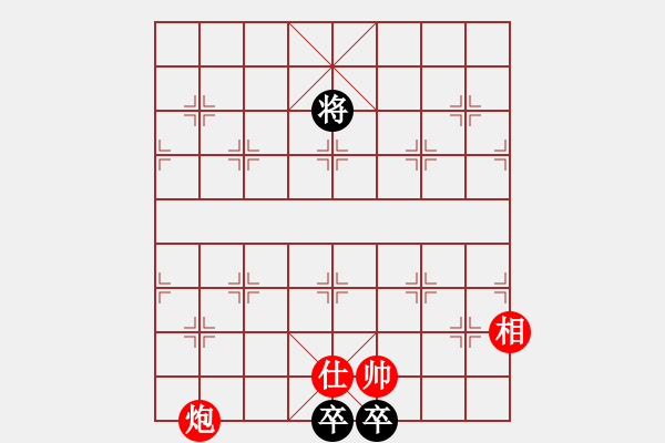 象棋棋譜圖片：絕妙棋局2678 - 步數(shù)：10 