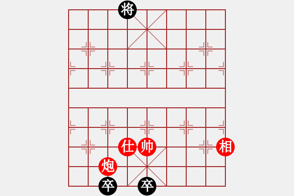 象棋棋譜圖片：絕妙棋局2678 - 步數(shù)：30 