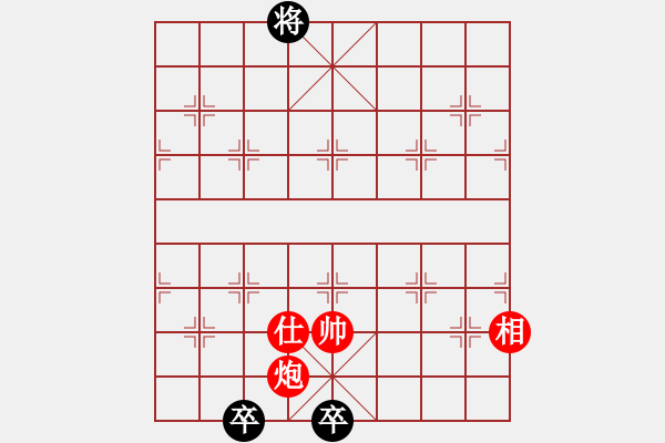 象棋棋譜圖片：絕妙棋局2678 - 步數(shù)：31 