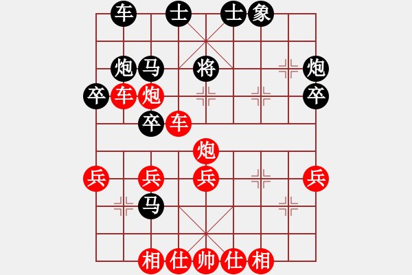 象棋棋譜圖片：58炮飛刀11 - 步數(shù)：37 