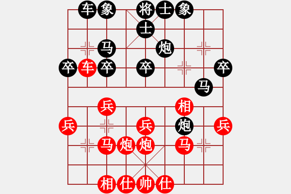 象棋棋譜圖片：     中炮過(guò)河車互進(jìn)七兵(五六炮)對(duì)屏風(fēng)馬平炮兌車[紅左正馬黑平炮打車黑馬外翻對(duì)紅左直車]W13x1 - 步數(shù)：30 