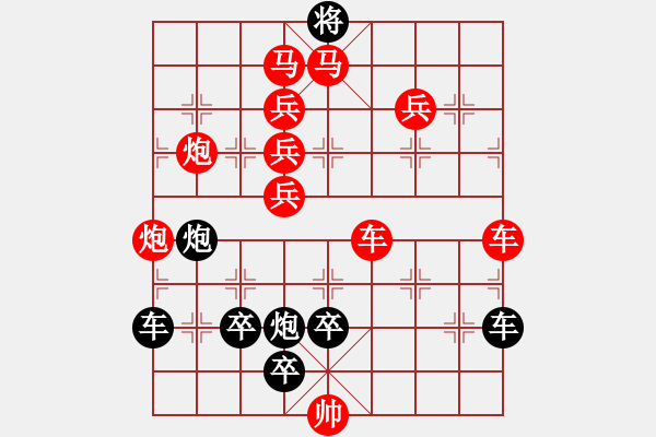 象棋棋譜圖片：虎門銷煙 77連 湖艓擬局 - 步數(shù)：10 