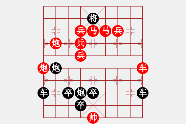 象棋棋譜圖片：虎門銷煙 77連 湖艓擬局 - 步數(shù)：20 