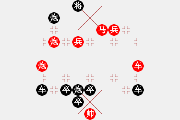 象棋棋譜圖片：虎門銷煙 77連 湖艓擬局 - 步數(shù)：30 