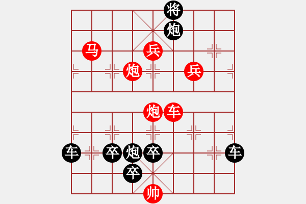 象棋棋譜圖片：虎門銷煙 77連 湖艓擬局 - 步數(shù)：70 