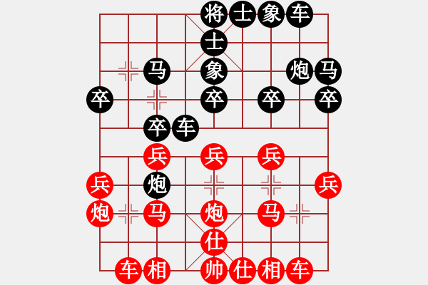 象棋棋譜圖片：bbboy002[紅] -VS- ali7839888[黑] - 步數(shù)：20 