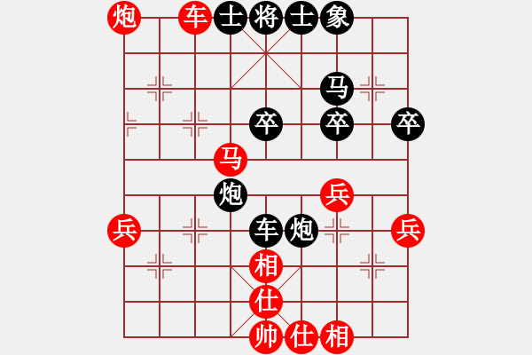 象棋棋譜圖片：bbboy002[紅] -VS- ali7839888[黑] - 步數(shù)：46 