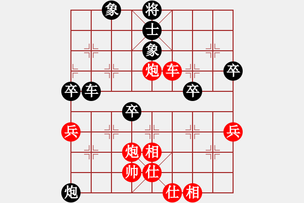 象棋棋譜圖片：棋小子(月將)-勝-月之緣(天帝) - 步數(shù)：110 