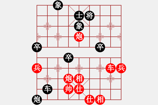 象棋棋譜圖片：棋小子(月將)-勝-月之緣(天帝) - 步數(shù)：120 