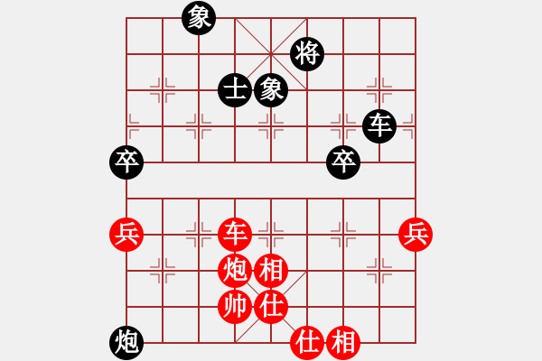 象棋棋譜圖片：棋小子(月將)-勝-月之緣(天帝) - 步數(shù)：130 