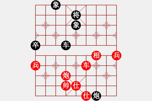 象棋棋譜圖片：棋小子(月將)-勝-月之緣(天帝) - 步數(shù)：140 