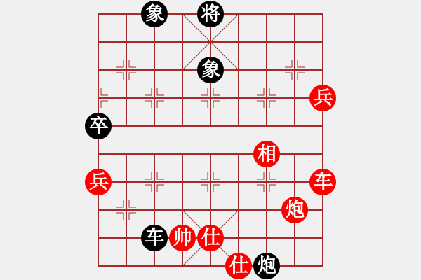 象棋棋譜圖片：棋小子(月將)-勝-月之緣(天帝) - 步數(shù)：150 