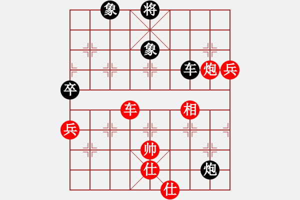 象棋棋譜圖片：棋小子(月將)-勝-月之緣(天帝) - 步數(shù)：160 