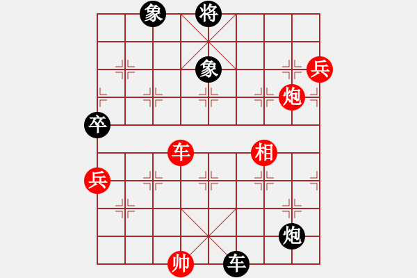 象棋棋譜圖片：棋小子(月將)-勝-月之緣(天帝) - 步數(shù)：170 