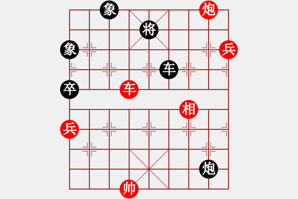 象棋棋譜圖片：棋小子(月將)-勝-月之緣(天帝) - 步數(shù)：180 