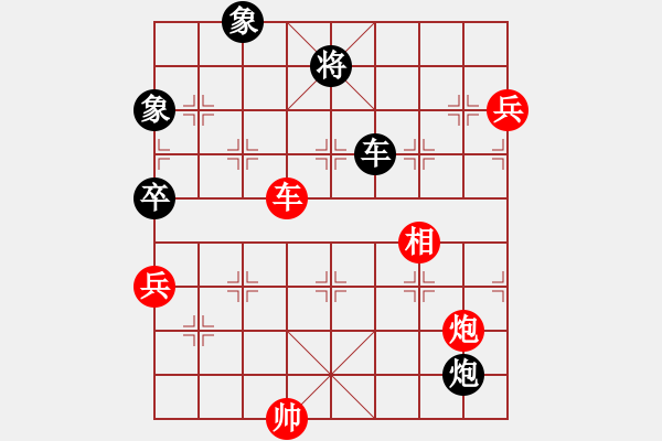 象棋棋譜圖片：棋小子(月將)-勝-月之緣(天帝) - 步數(shù)：181 