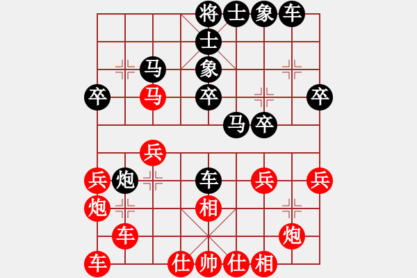 象棋棋譜圖片：棋小子(月將)-勝-月之緣(天帝) - 步數(shù)：30 