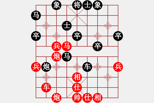 象棋棋譜圖片：棋小子(月將)-勝-月之緣(天帝) - 步數(shù)：50 