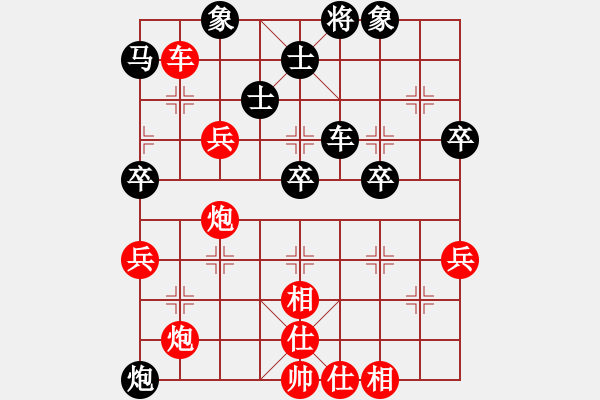 象棋棋譜圖片：棋小子(月將)-勝-月之緣(天帝) - 步數(shù)：70 